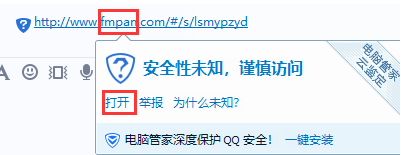 飞猫盘pc电脑版