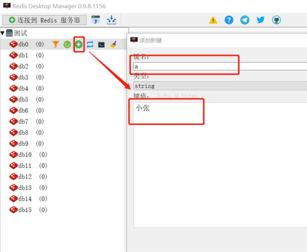 RESP.app(Formerly RedisDesktopManager)