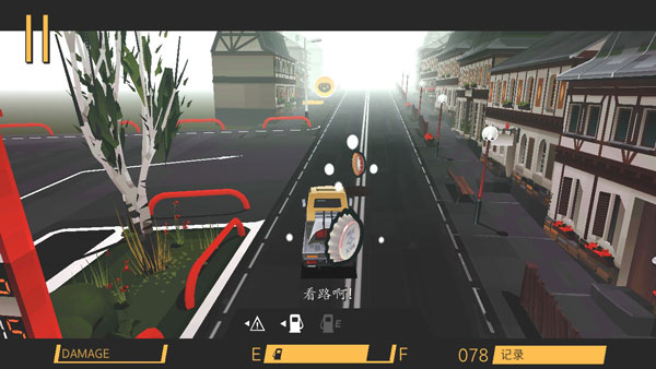 驾车远行最新版