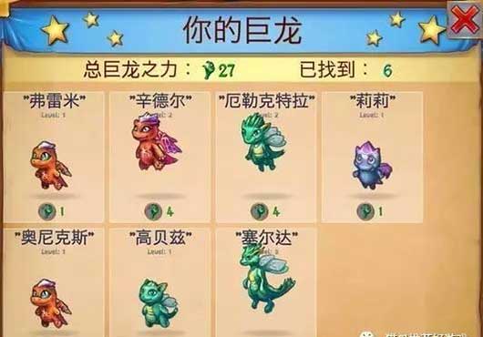 mergedragons最新版本