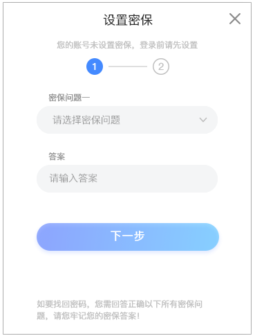 嘉善空中课堂官方版