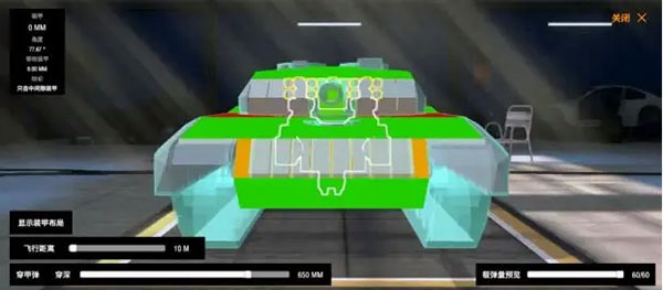 装甲纷争决定版官方正版