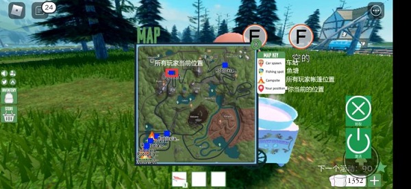 罗布乐思腾讯版