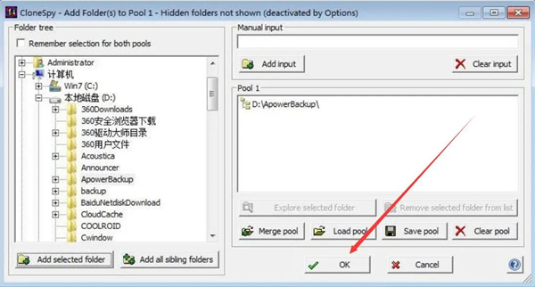 CloneSpy(重复文件扫描工具)