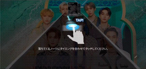 superstar smtown日服最新版