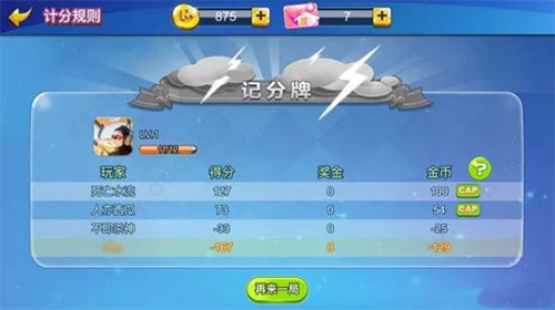 一起优诺九游版