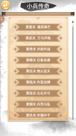 象棋高手最新版本