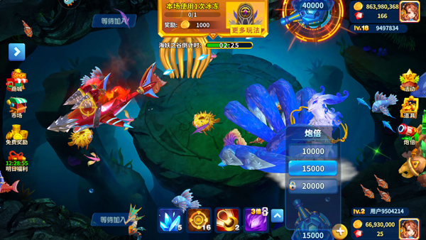 姚记捕鱼官方正版下载app