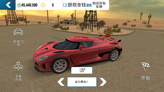 多人停车2024最新破解版(手动挡停车场)