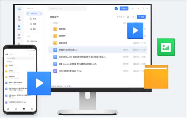 迅雷12官方正式版