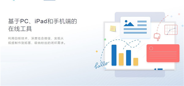 米亚公开课客户端