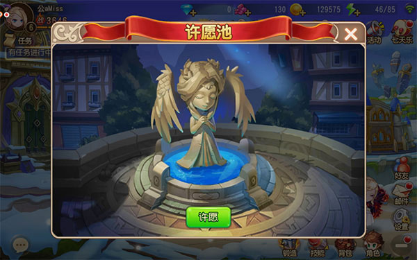 弹弹岛2手游体验版下载