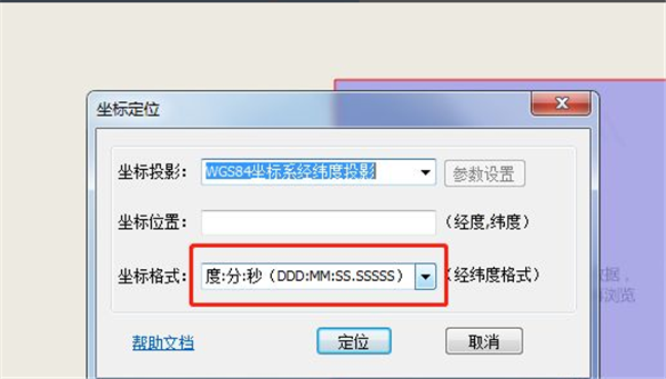 91卫图助手电脑版