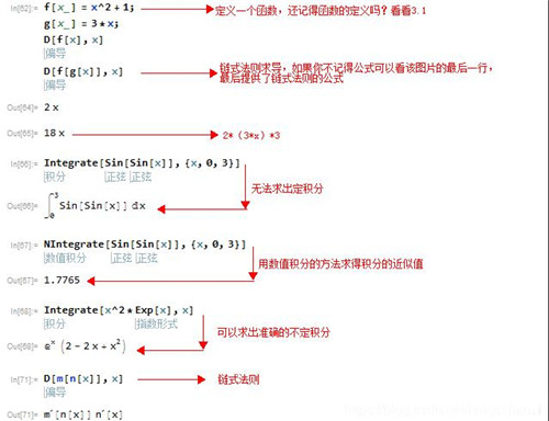 Mathematica 13中文版