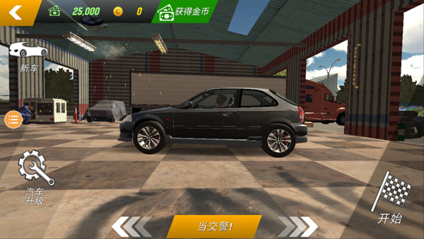 手动挡停车场官方正版app