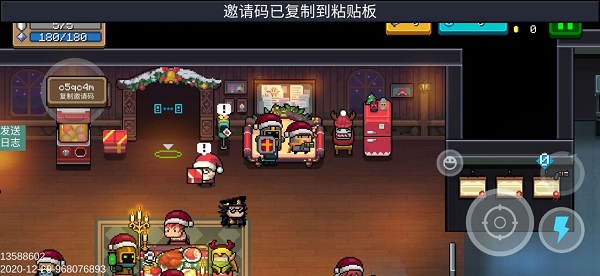 元气骑士魔改版最新版