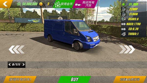 手动挡停车场全车解锁破解版2024