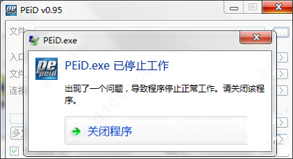 peid0.95汉化版