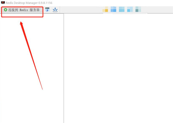 RESP.app(Formerly RedisDesktopManager)