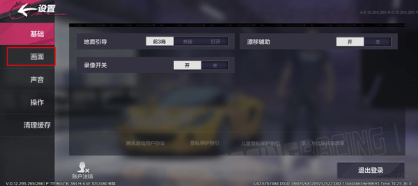 极品飞车手机版app