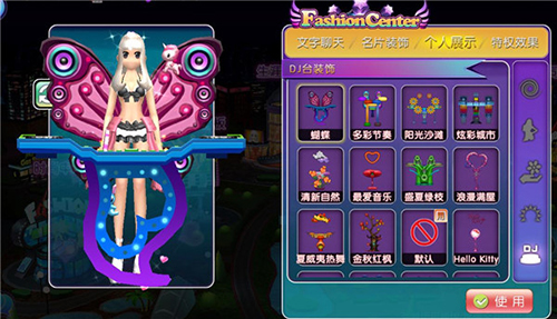 劲舞时代微信登录版本