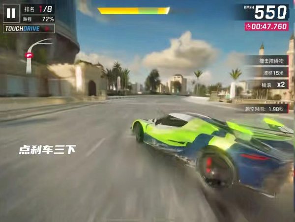 狂野飙车9九游版