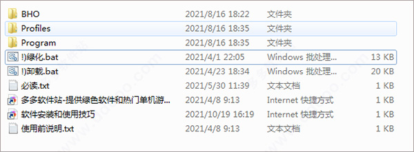 迅雷不限速破解版2024