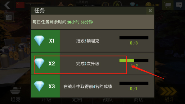 War Machines安卓版