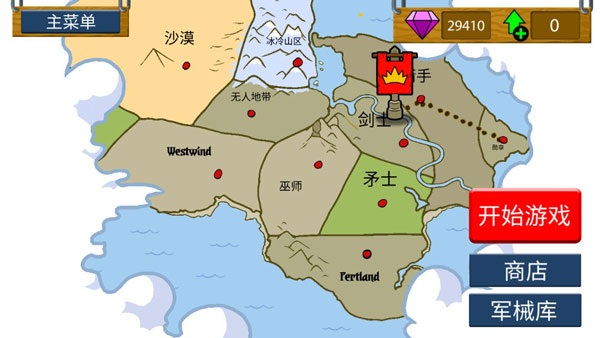 火柴人战争遗产破解版2024