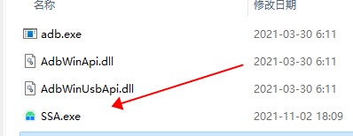 win11子系统助手免费版