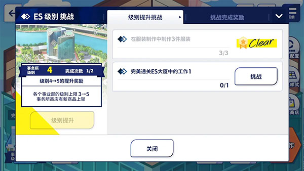 偶像梦幻祭2官方最新版下载app
