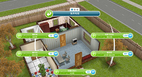 模拟人生移动版官方正版