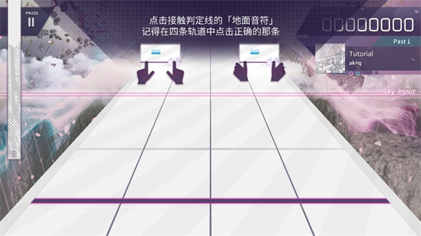 韵律源点arcaea官方最新版