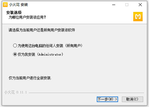 小火花自媒体助手PC