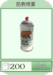 罗布乐思腾讯版