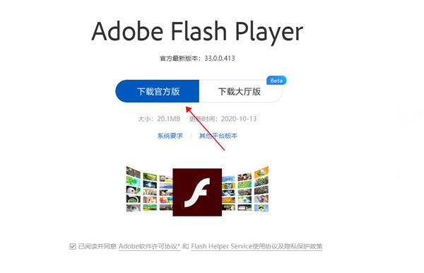 国家智慧中小学教育平台电脑版