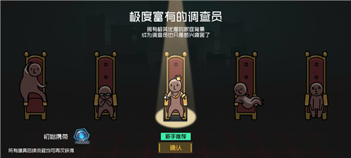 映月城与电子姬游戏app