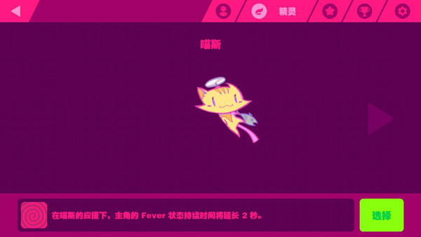 Muse Dash官方版(喵斯快跑)