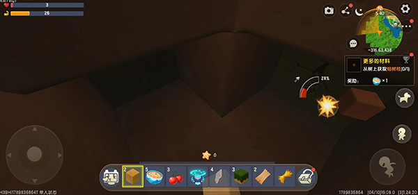 迷你世界九游版本