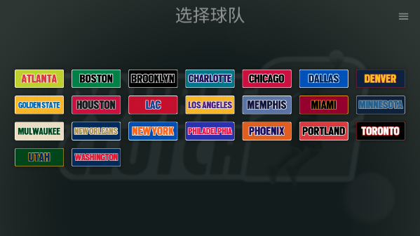 模拟篮球赛2最新版本