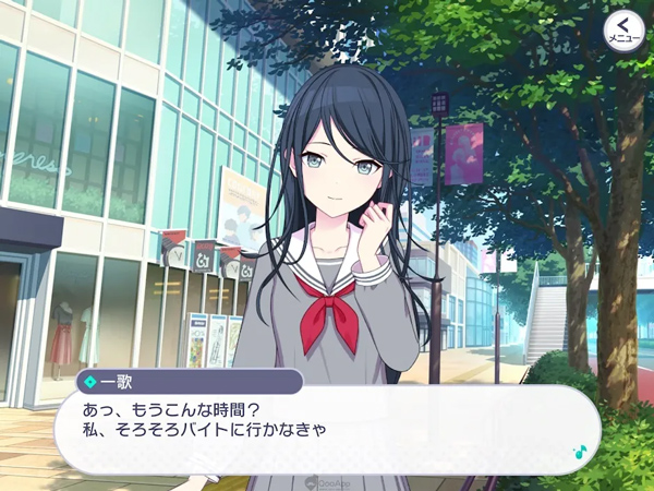 世界计划缤纷舞台繁中版2024