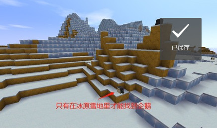 迷你世界九游版本