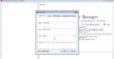 Redis Desktop Manager官方免费版