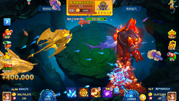 姚记捕鱼官方正版下载app