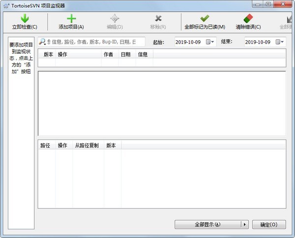 svn 64位(tortoisesvn 64)