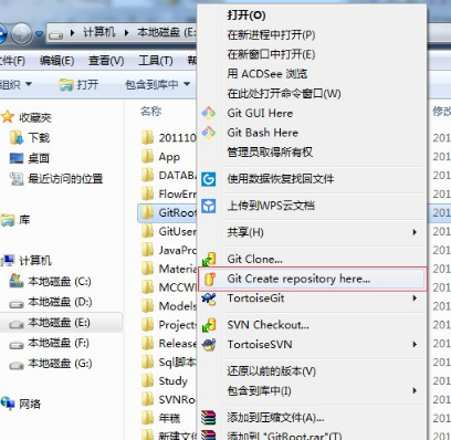 TortoiseGit(Git版本控制软件)