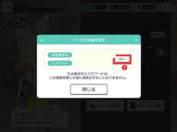 世界计划彩色舞台中文版