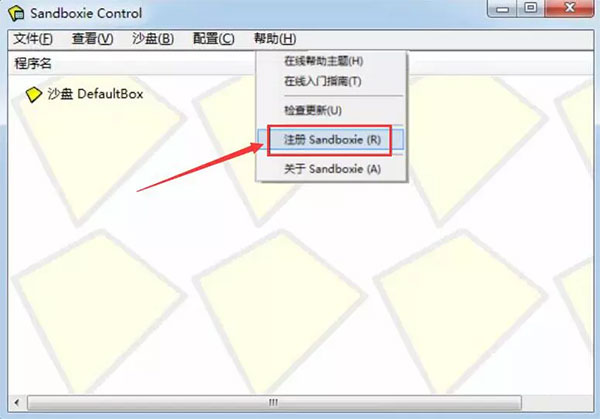 沙盘多开器电脑版