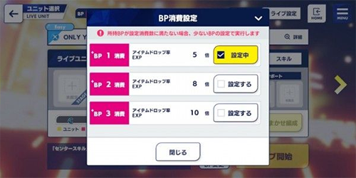 偶像梦幻祭2应用宝版