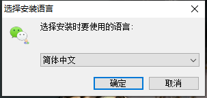 聚客微信多开工具